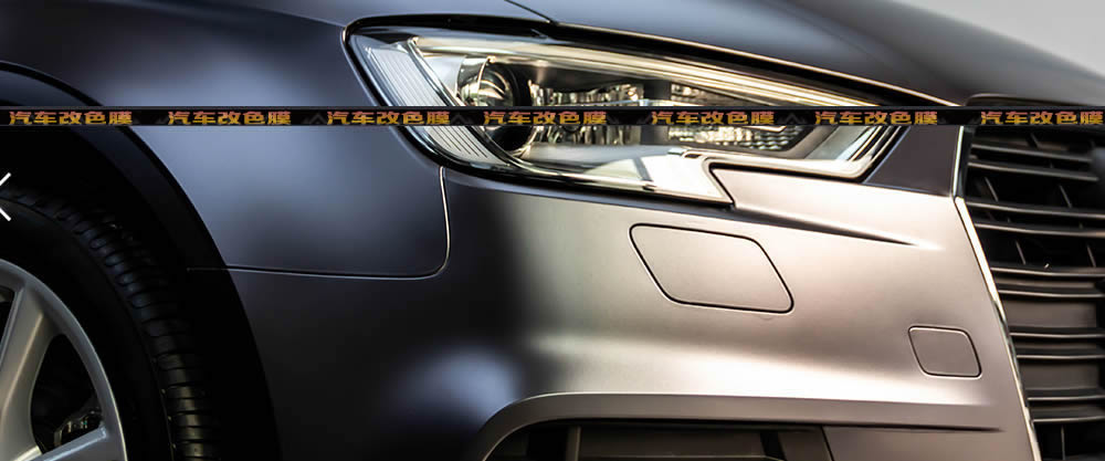 AE改色膜：奥迪A4L & 电光深邃灰