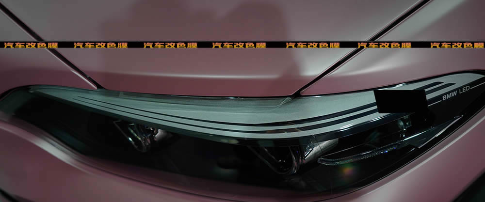 AE改色膜：宝马二系 & 电光樱花粉