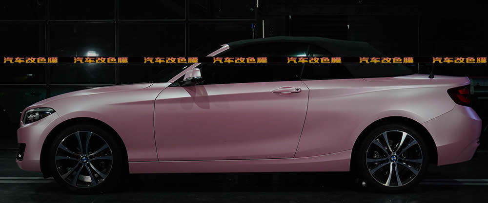 AE改色膜：宝马二系 & 电光樱花粉